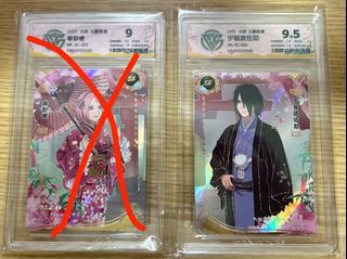 Kayou naruto tier 4 wave 4 Sasuke 9.5