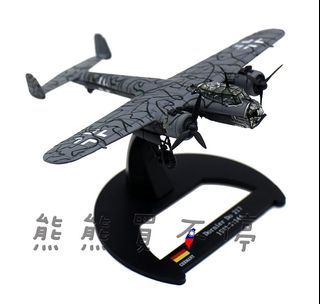 [在台現貨-Luppa] 二戰德國 道尼爾 Do 217 反艦攻擊機 雙引擎 重型 轟炸機 1/144 合金 飛機模型