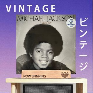 Michael Jackson - Michael Jackson Vinyl LP Plaka