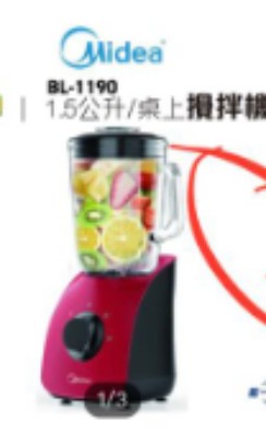（分類：）位於 。 由 hkpcc 提交（商品編號 1223045623，圖片 1）。簡介： 。