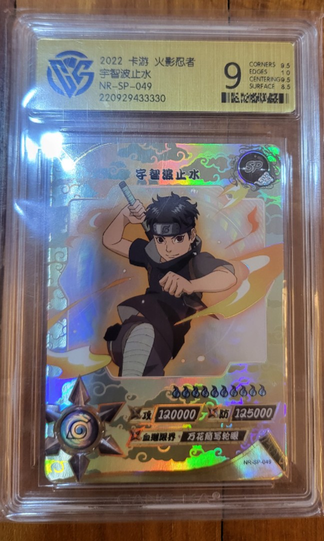 Naruto TCG - OR-005 - Rin Nohara