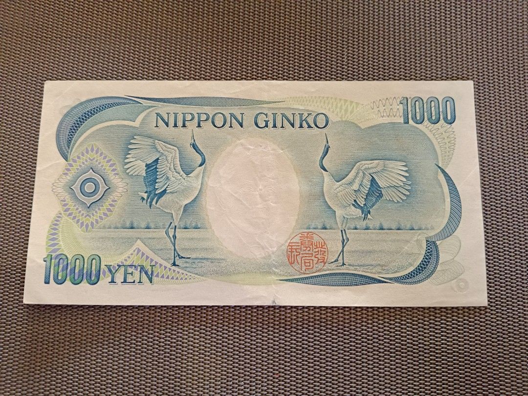 Nippon Ginko 1000 yen Gef, Hobbies & Toys, Collectibles & Memorabilia
