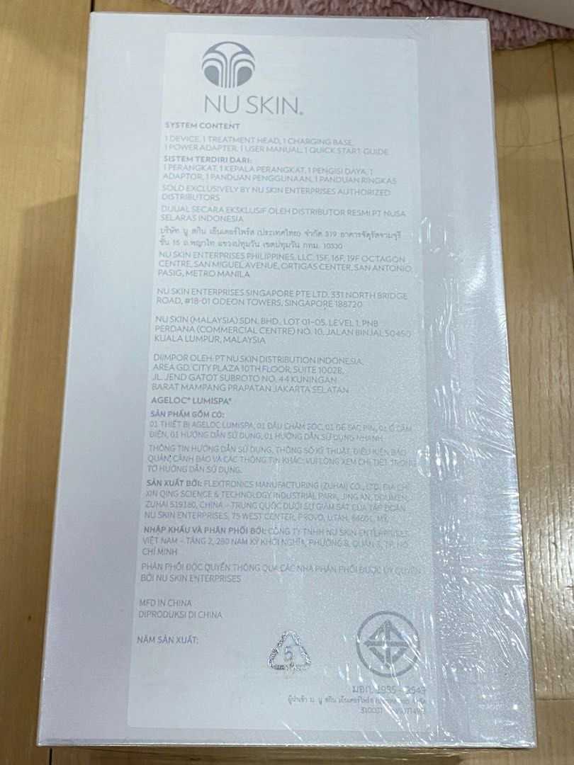 NuSkin Lumispa (Category: Face Care) located in Manila. Submitted by tinseyra (Listing ID 1223058335, Image 3). Description: Brand new Sealed Discounted price already do now lowball .
