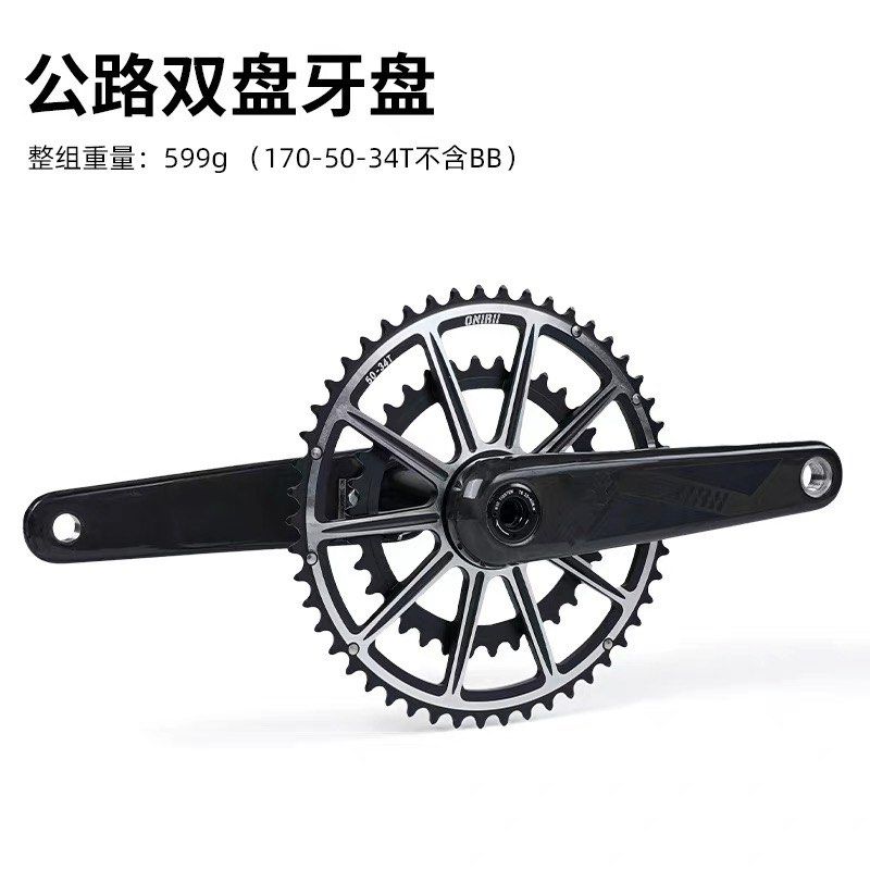 Upgrading crankset best sale road bike