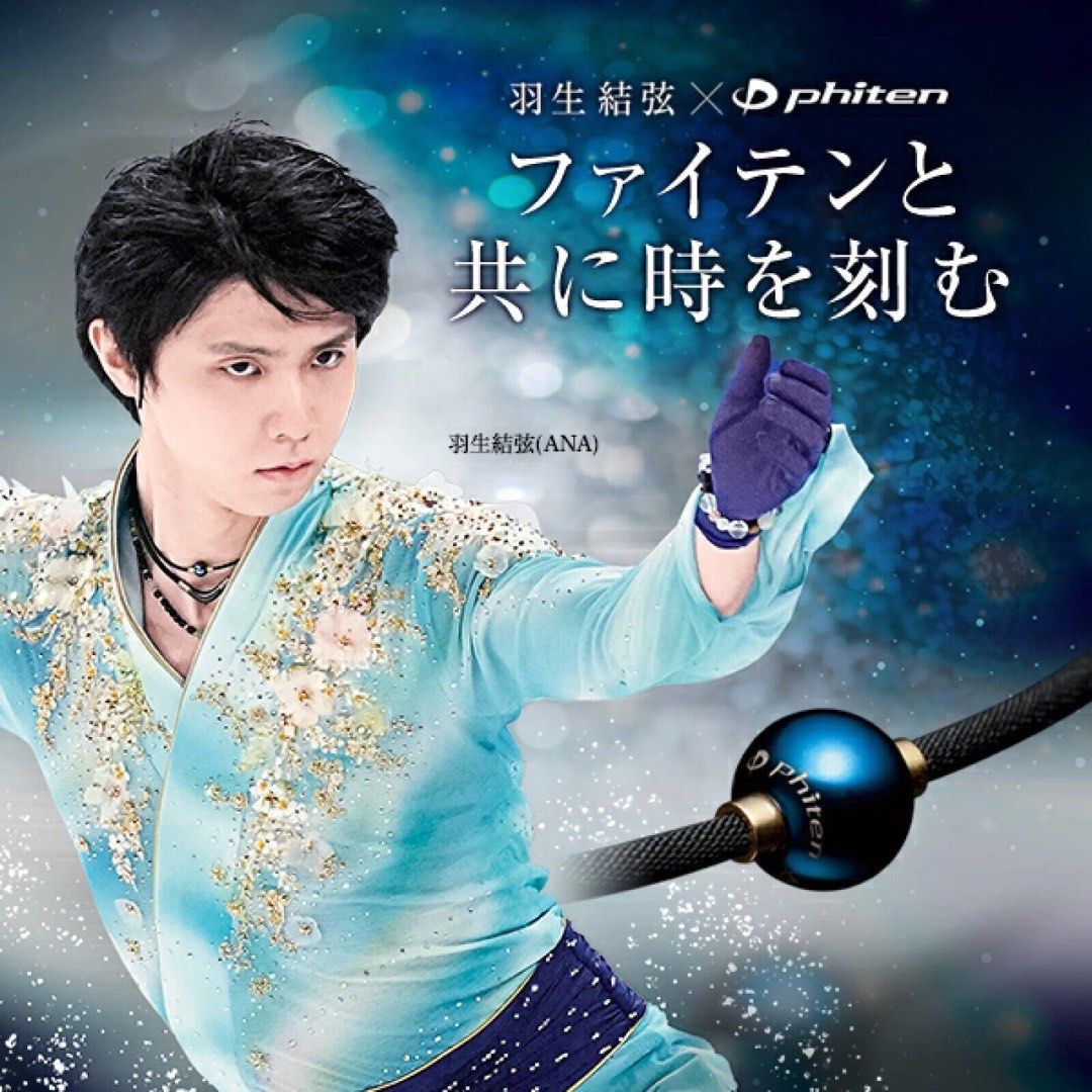Phiten Metax mirror ball Necklace (40cm) Blue color Yuzuru Hanyu