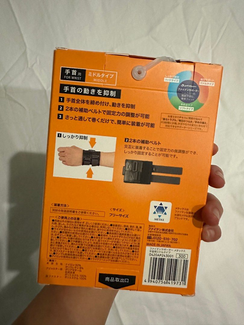 Phiten wrist guard, Health & Nutrition, Braces, Support & Protection on