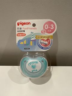 Pigeon Baby Pacifier