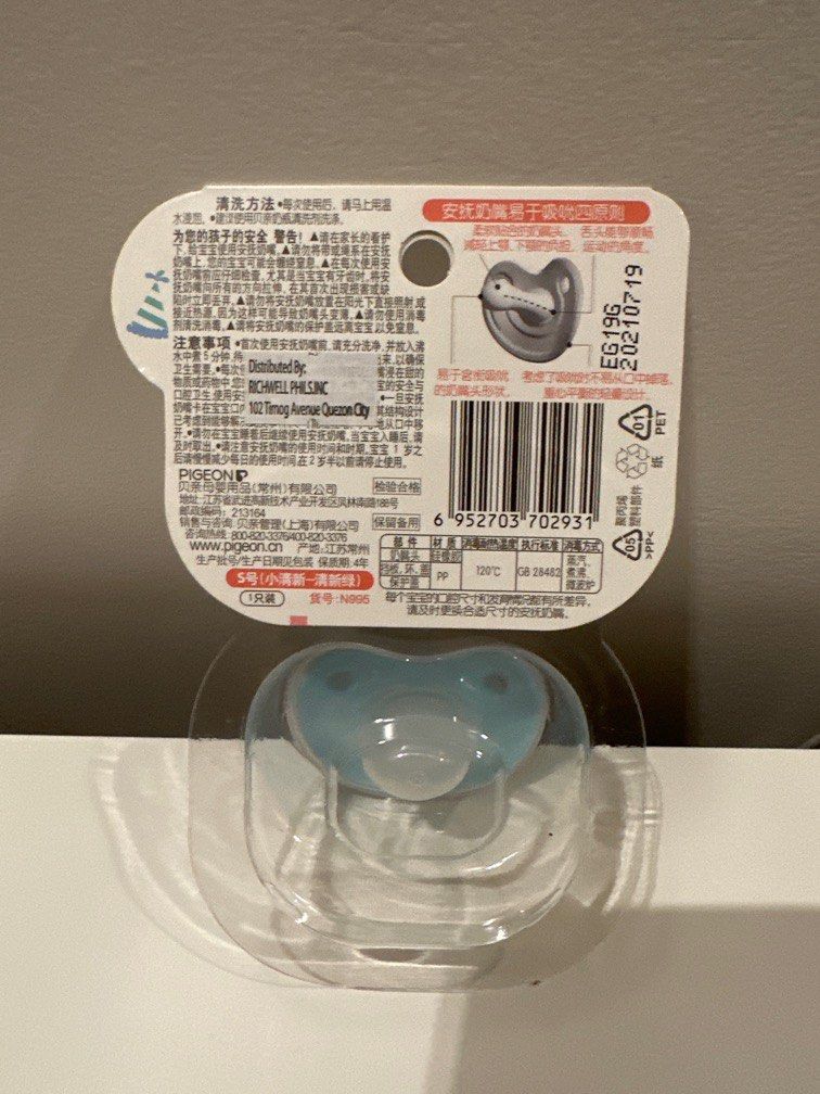 Pigeon Baby Pacifier (Category: Soothers & Pacifiers) located in Paranaque City. Submitted by colinmq (Listing ID 1223151275, Image 2). Description: Color: Teal and White .
