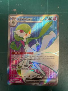 （分類：）位於 。 由 hugopui6356 提交（商品編號 1223188717，圖片 1）。簡介： 。