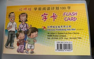 (Category: ) located in . Submitted by mummyblue (Listing ID 1223041519, Image 1). Description: .