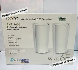 ⭕🔥新到爆強三頻ROUTER🔥⭕ 🌟Deco XE200 AXE11000完整家庭Mesh Wi-Fi 6E系統⭐