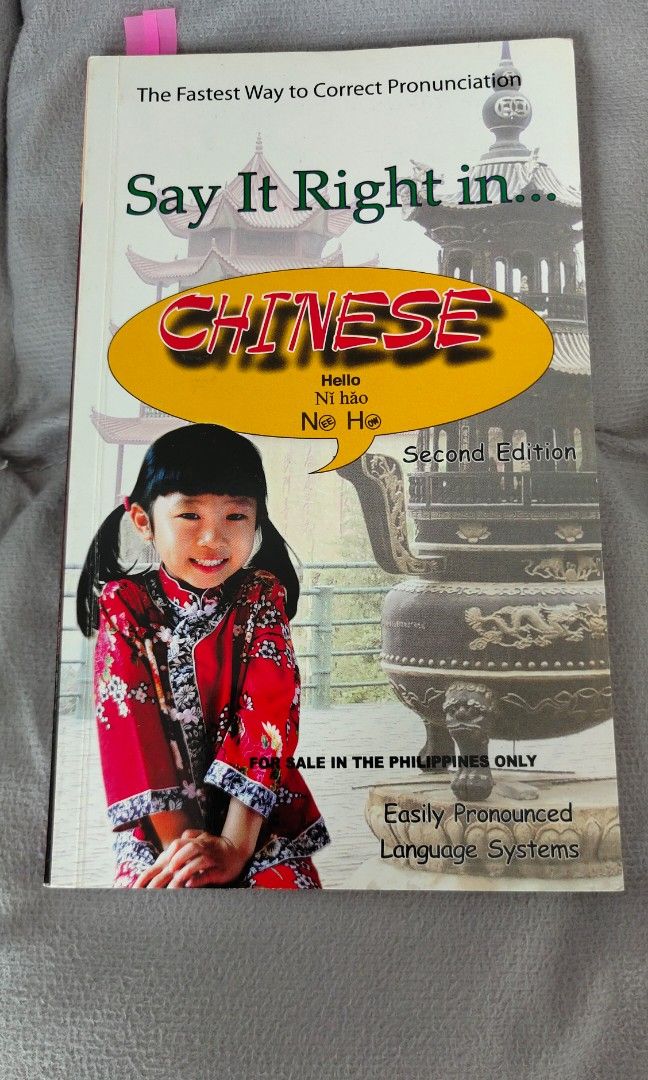 Say it Right in Chinese Easily Pronounced Systems (Category: Textbooks) located in Mandaluyong City. Submitted by declutter_girl (Listing ID 1223088016, Image 1). Description: .