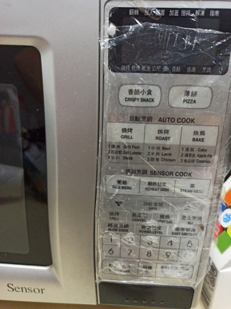 SHARP Convection Microwave Oven R888F, TV & Home Appliances, Kitchen ...
