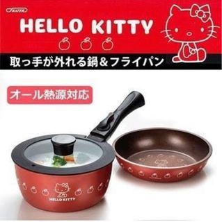 Skater Hello Kitty Stainless Steel Premium Pan Set