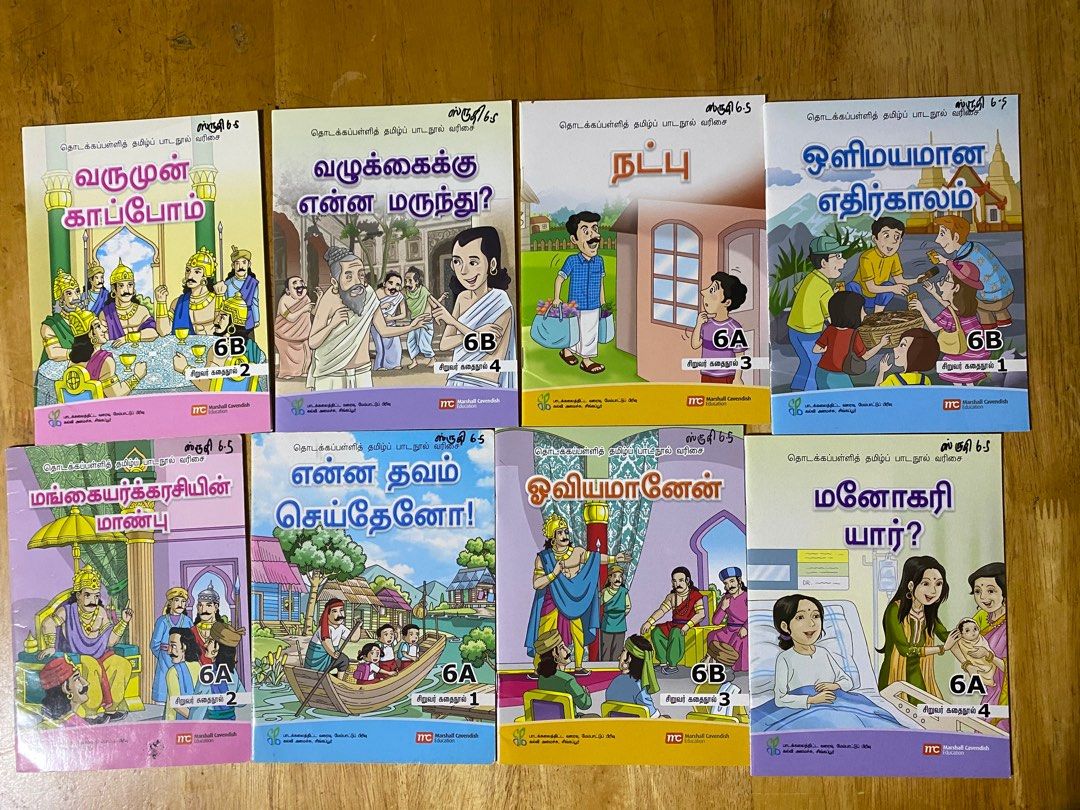Tamil Reader Tamil Story Books Hobbies Toys Books Magazines