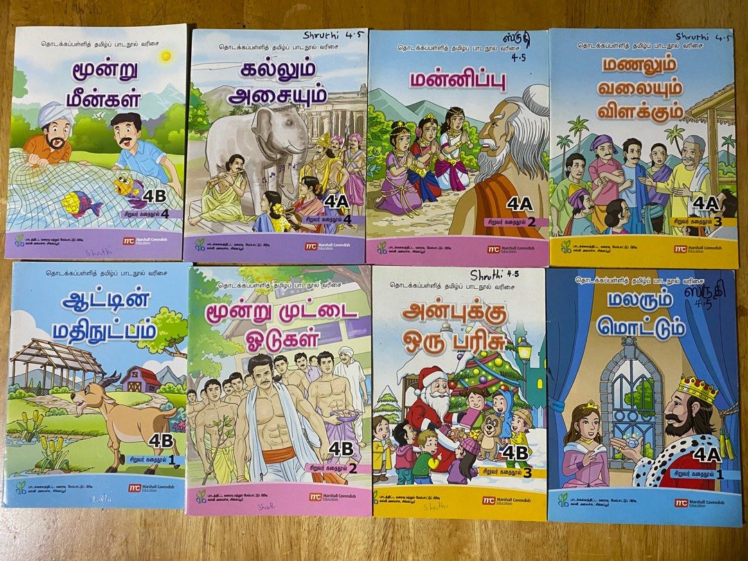 Tamil Reader Tamil Story Books Hobbies Toys Books Magazines