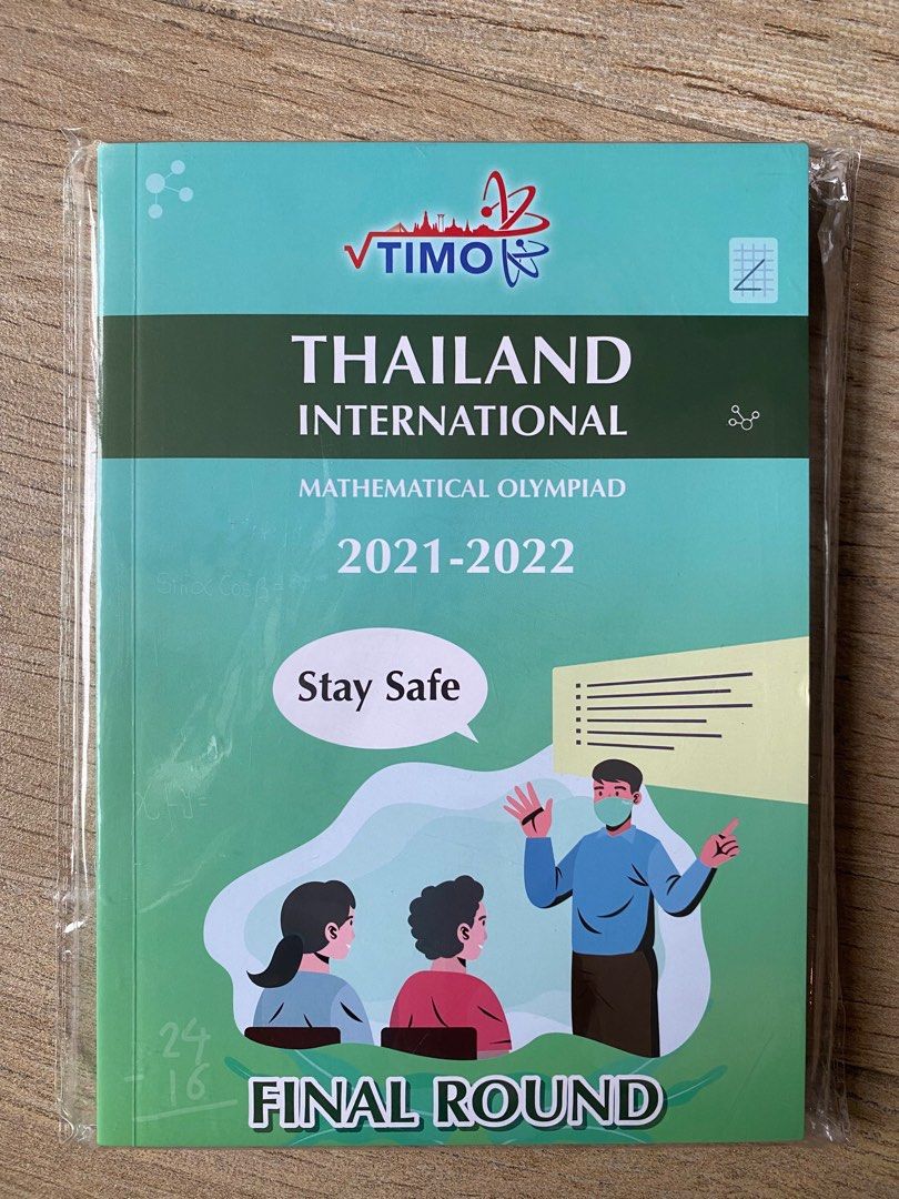 TIMO (Thailand international mathematical Olympiad), 興趣及遊戲, 書本 & 文具, 書本 ...