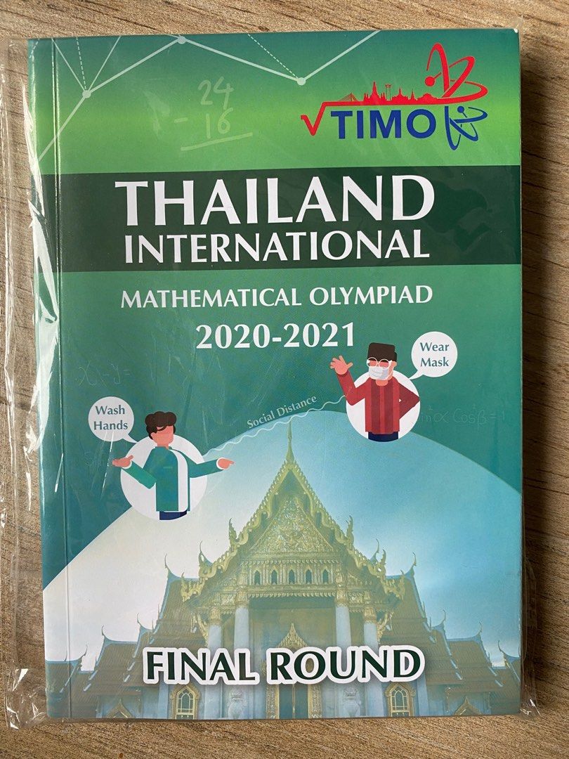 TIMO (Thailand international mathematical Olympiad), 興趣及遊戲, 書本 & 文具, 書本 ...