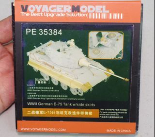 Voyager Model -沃雅-PE35384-1/35- E-75 Tank Basic Set for Trumpeter -PE parts-改造件-M-300