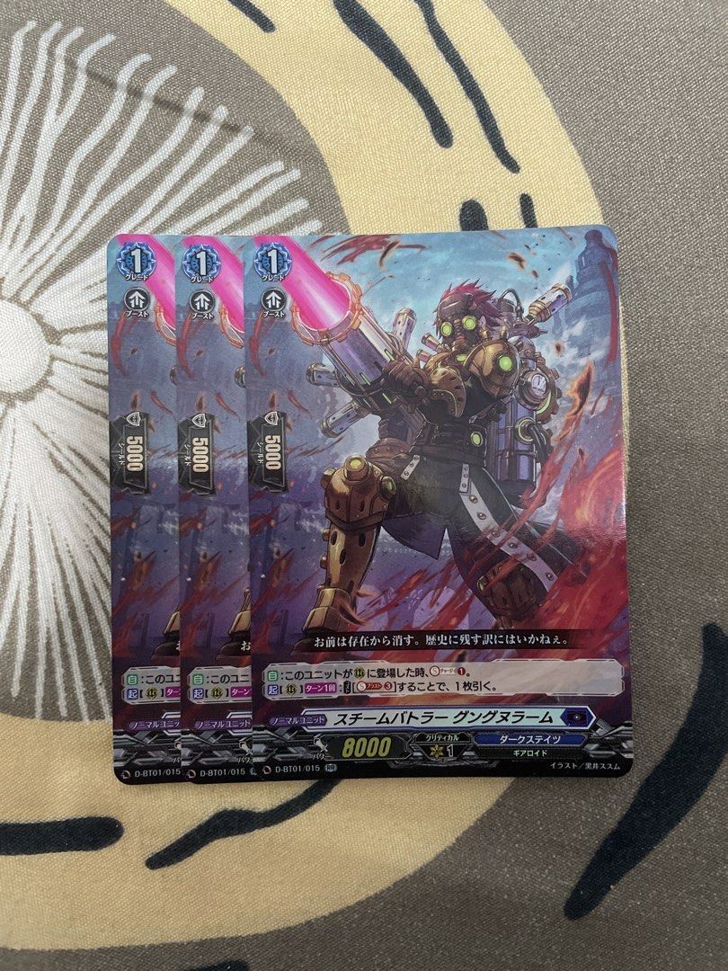 WTS / WTT Cardfight Vanguard Dark States G1 and Effect Draw trigger