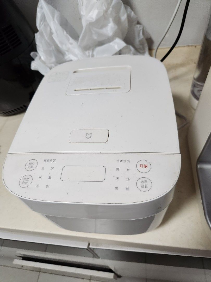 Xiaomi Rice cooker, TV & Home Appliances, Kitchen Appliances, Cookers