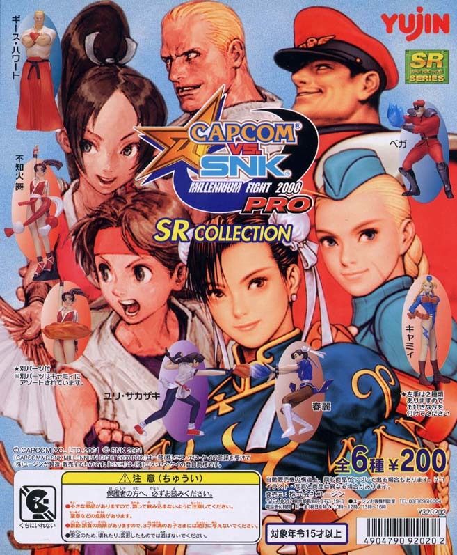 The King Of Fighters 2002 Cover Poster, 13 X 19