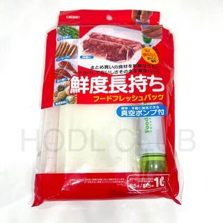 10pcs Reusable Food Vacuum Storage Bags Thick Ziplock with Manual Pump