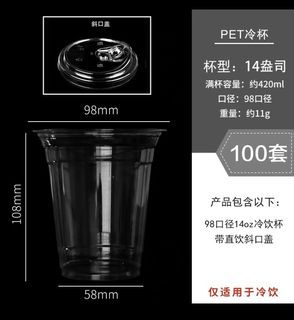 https://media.karousell.com/media/photos/products/2023/3/28/14oz_disposable_plastic_cups_w_1679980102_422ca516_progressive_thumbnail.jpg