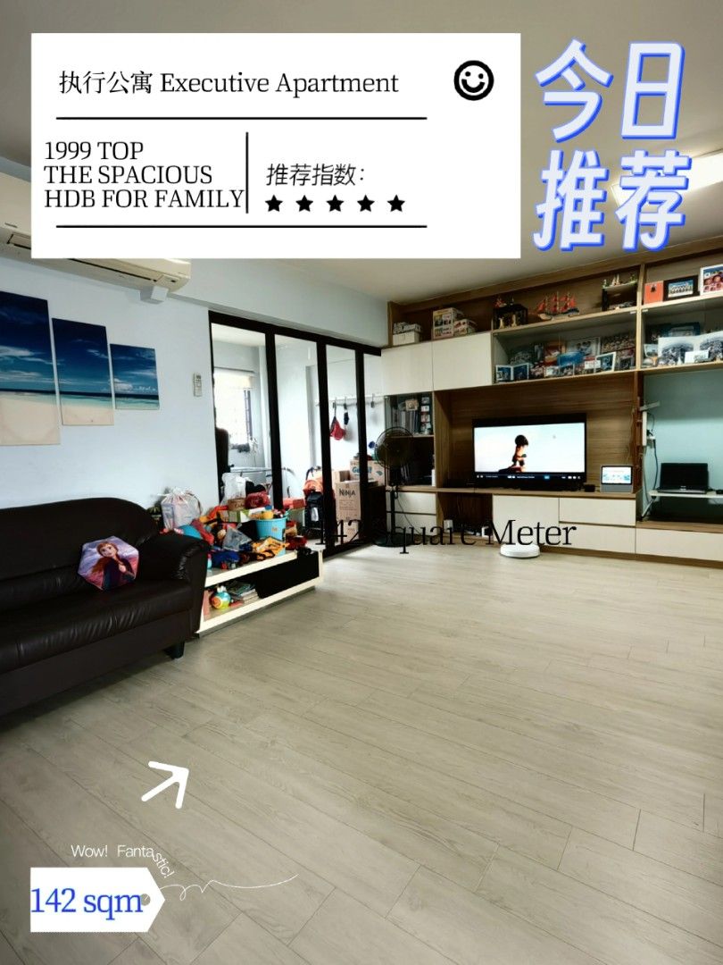 296 Choa Chu Kang Avenue 2, Property, For Sale, HDB on Carousell