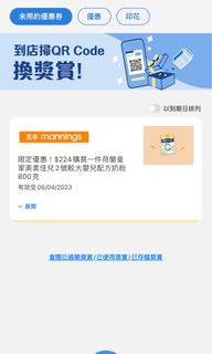 （分類：）位於 。 由 deizyu 提交（商品編號 1223231300，圖片 1）。簡介： 。