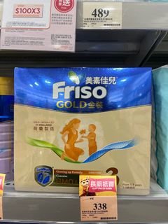 （分類：）位於 。 由 Jackiebears 提交（商品編號 1223244678，圖片 1）。簡介： 。