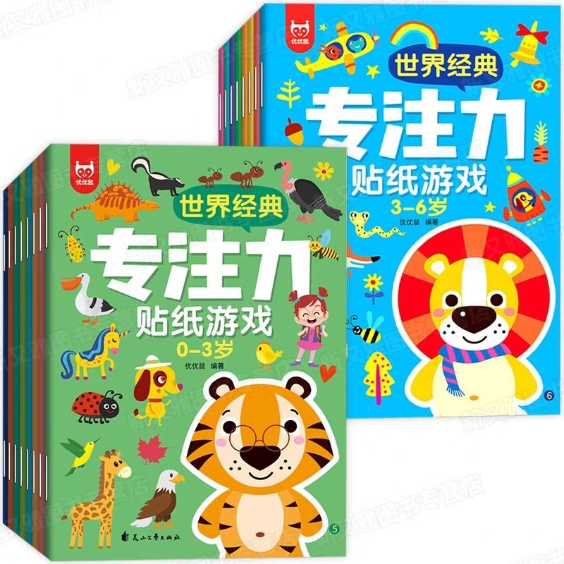 8 sticker activity books set for children, Hobbies & Toys, Books
