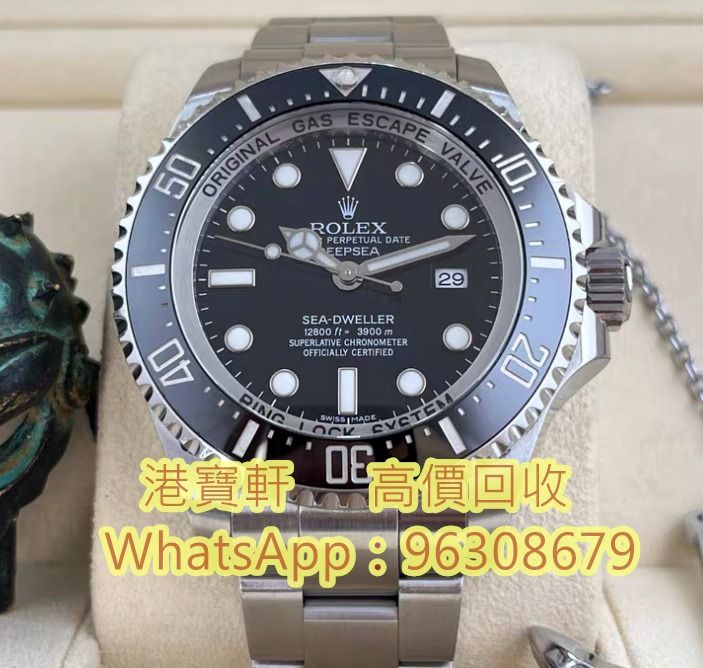 (Discontinued) WS2023DEC114 (19-21Dec $328, 之後批發價$368） main image 1