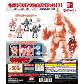 （分類：）位於 。 由 hobbyconcept 提交（商品編號 1223280364，圖片 1）。簡介： 。