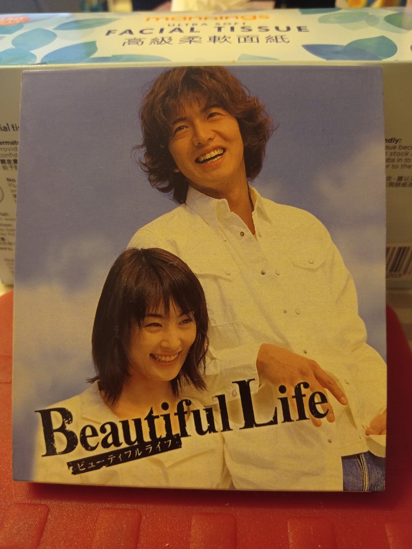 木村拓哉日劇CD Beautiful Life(美麗人生）, 興趣及遊戲, 音樂、樂器 