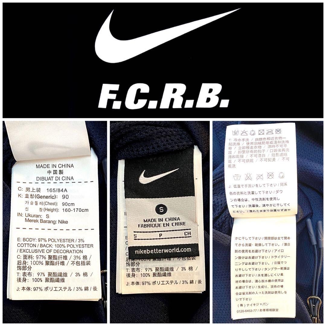 🇯🇵[聯成絕版] FCRB × NIKE, DRI-FIT - REVERSIBLE KNIT WARM UP