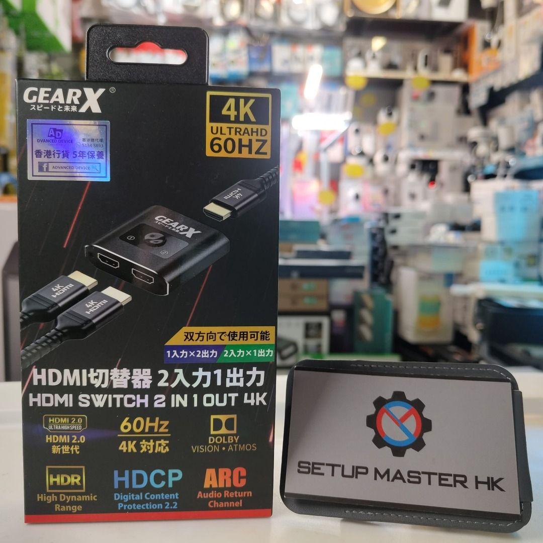 ＜荃灣門市現貨＞全新行貨 GearX 4K 60Hz HDMI雙向切換器 2入1出 1入2出 HDMI2.0, 電子遊戲, 遊戲機配件, 遊戲 ...
