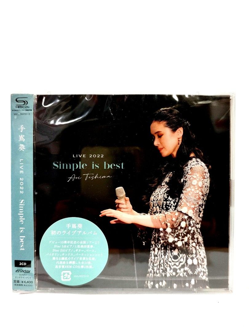 手嶌葵Live 2022 Simple is Best CD, 興趣及遊戲, 收藏品及紀念品 