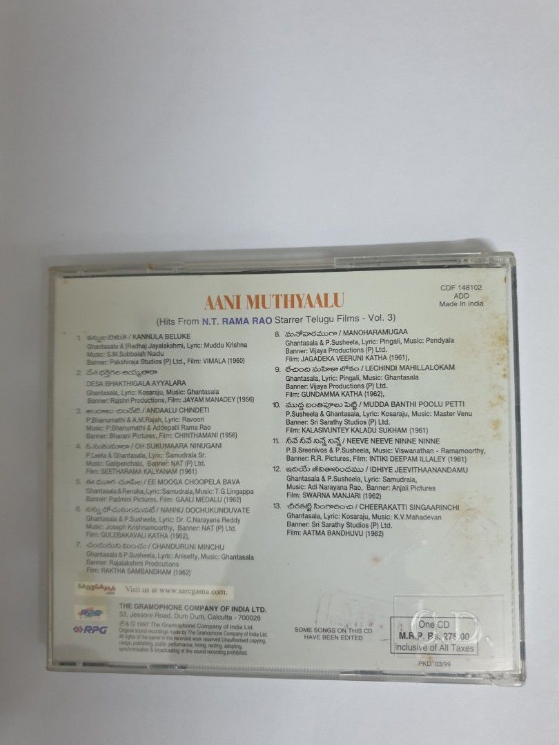 Gundamma Katha Songs Lyrics Gundamma Katha Naa Songs Buy Telugu