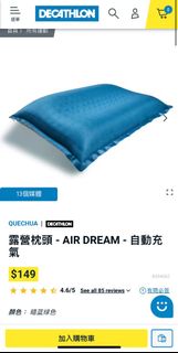 （分類：）位於 。 由 rainboweva 提交（商品編號 1223314119，圖片 1）。簡介： 。