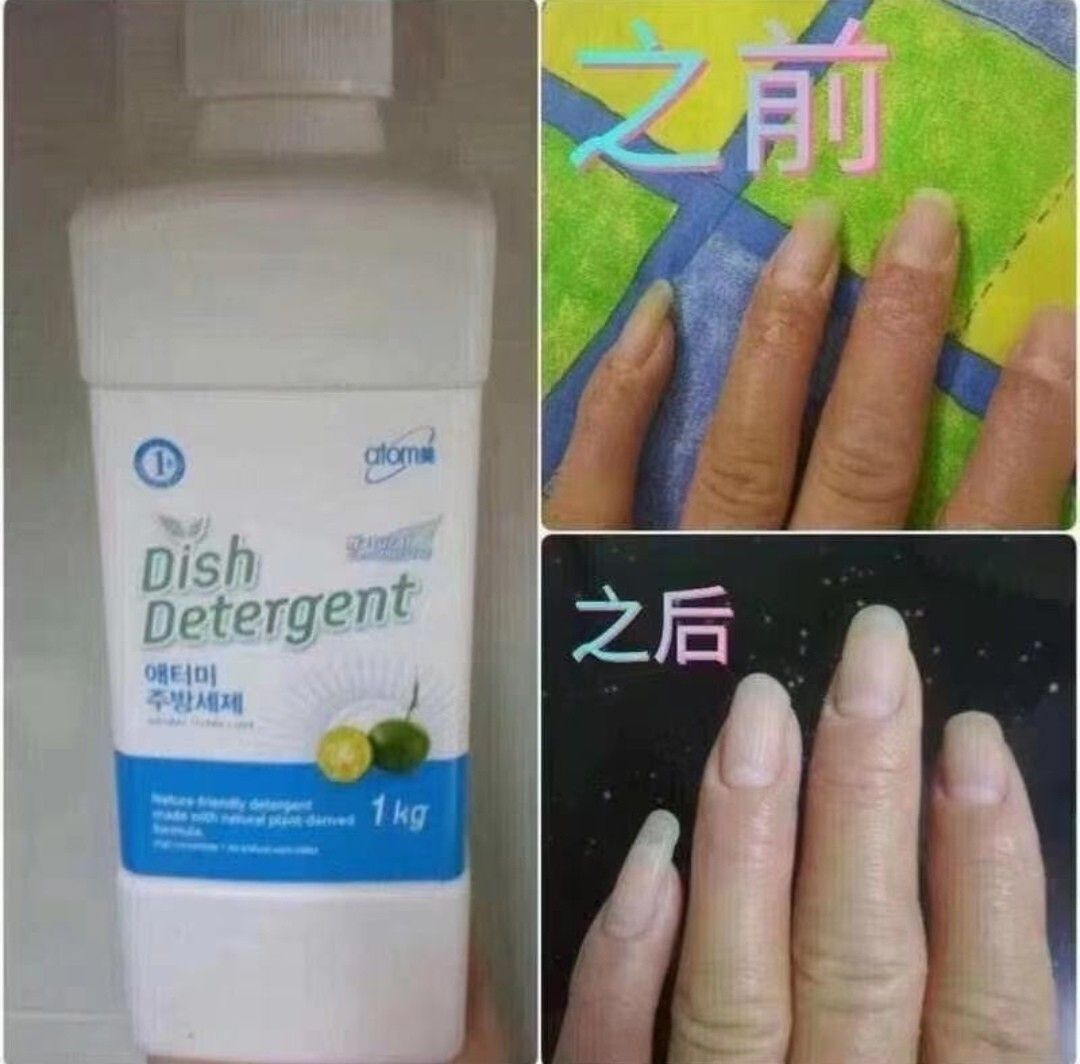 Atomy Dish Detergent Concentrad (Naturally Derived Plant based