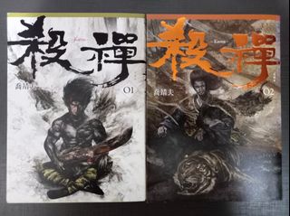 （分類：）位於 。 由 DouBerryGut 提交（商品編號 1223338028，圖片 1）。簡介： 。