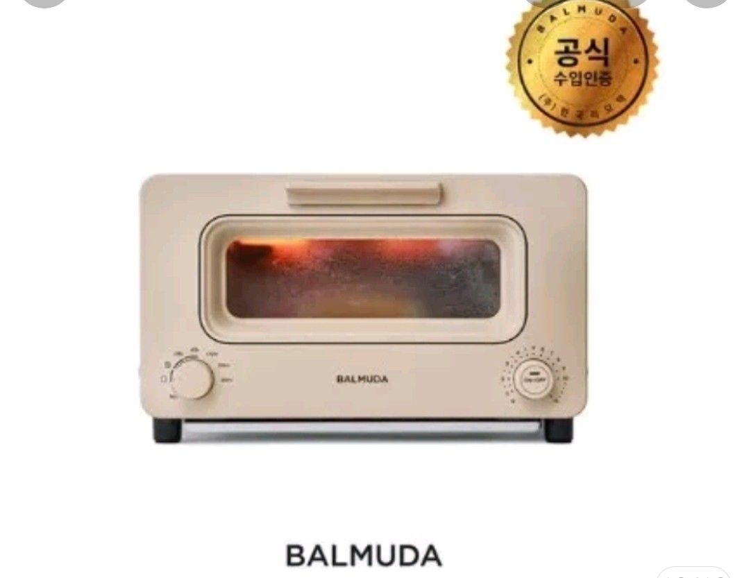 BRAND NEW BALMUDA TOASTER, TV & Home Appliances, Kitchen Appliances