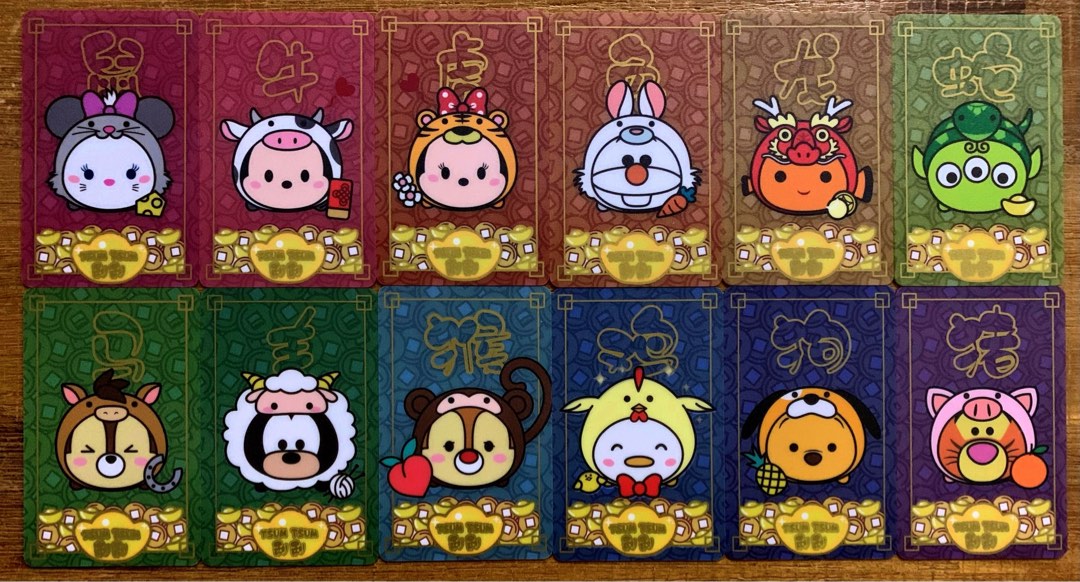 [31/03/2023] Cow Play Cow Moo (CPCM) Game Cards & Tickets, Tickets