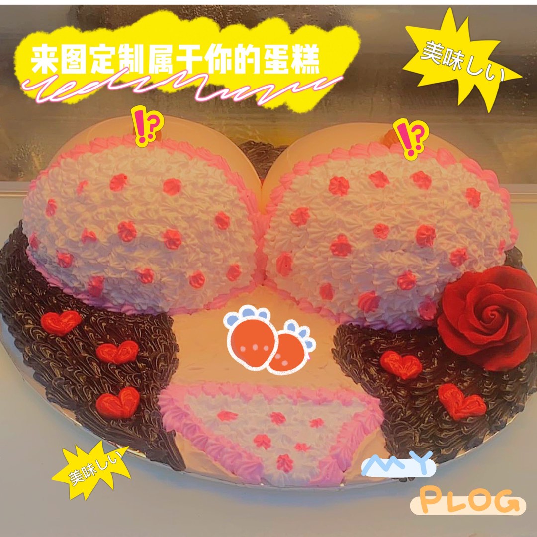 Customize Birthday Cake Food Drinks Homemade Bakes On Carousell Customize birthday cake food drinks homemade bakes on carousell