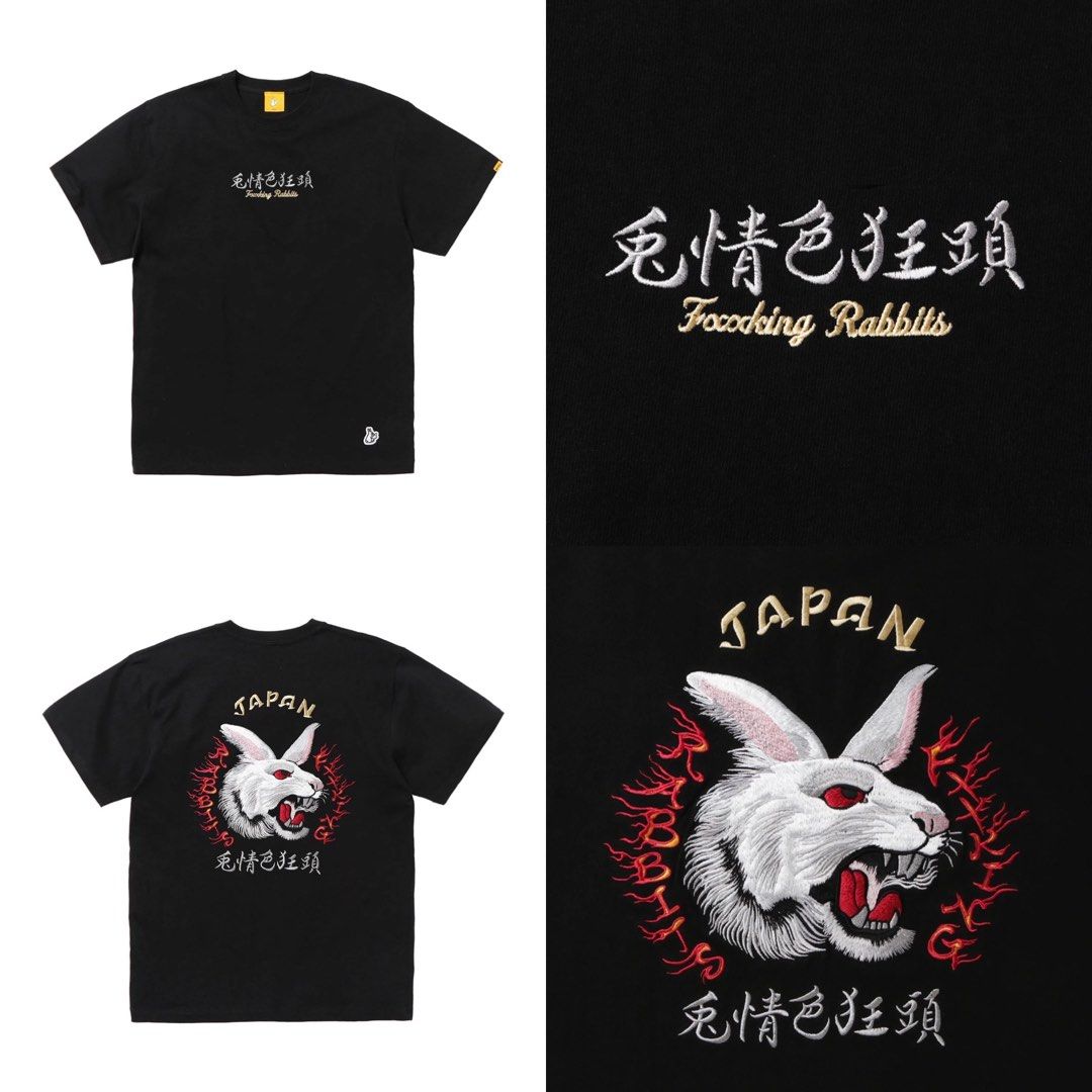 FR2 月桃 頭狂色情兎 Souvenir T-shirt レア 新作 即完売品 | laerre.org