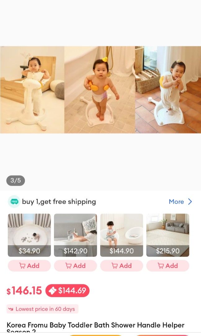 Adjustable Baby Shower Stand With Anti-Slip Base, Baby Bath With Stand