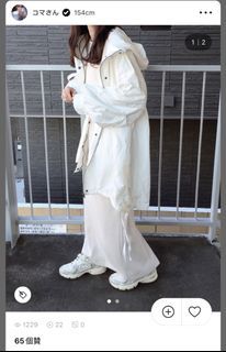 🇯🇵GRL Oversize蓬蓬袖連帽外套