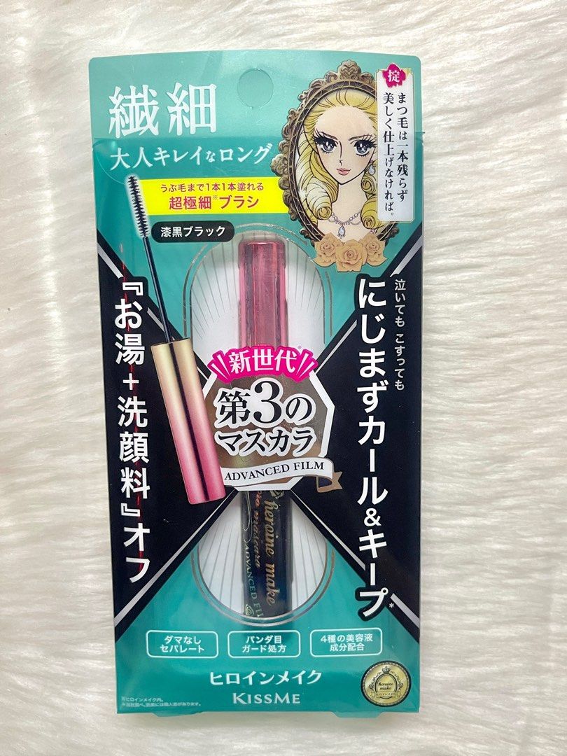 Heroine Make Mascara on Carousell