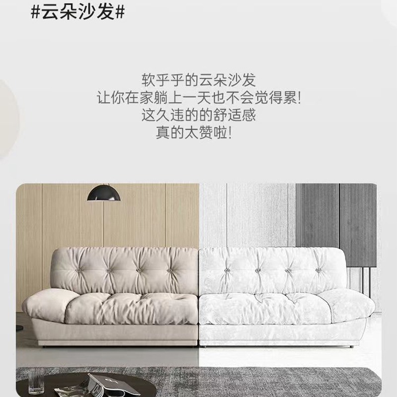 Home sofa/ Free Delivery Sofa depth 55cm Lint sofa NEW sofa